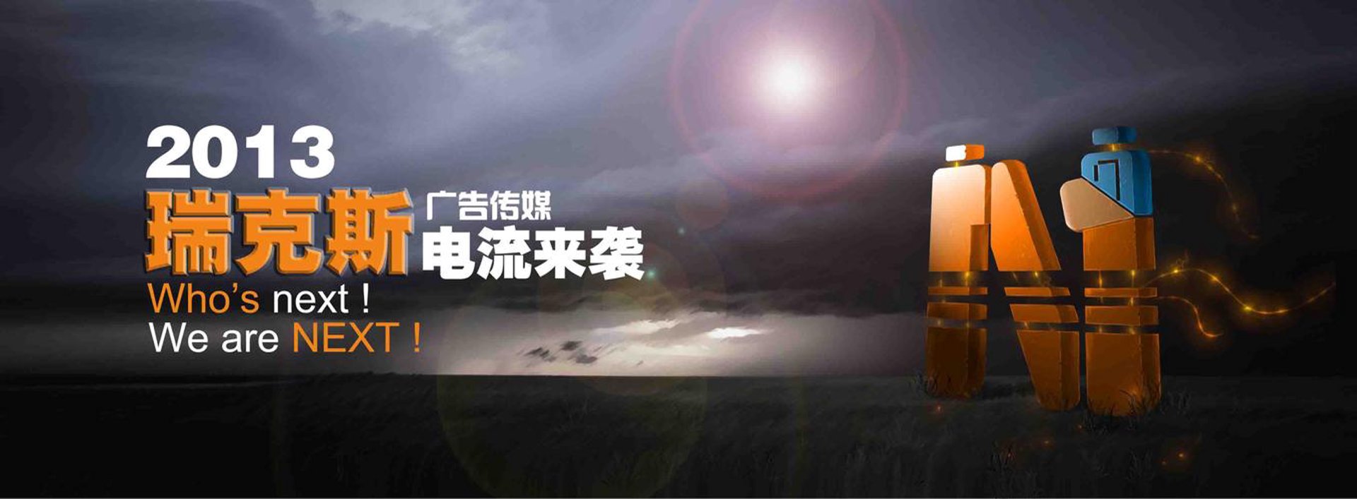 壹珍堂广告传媒